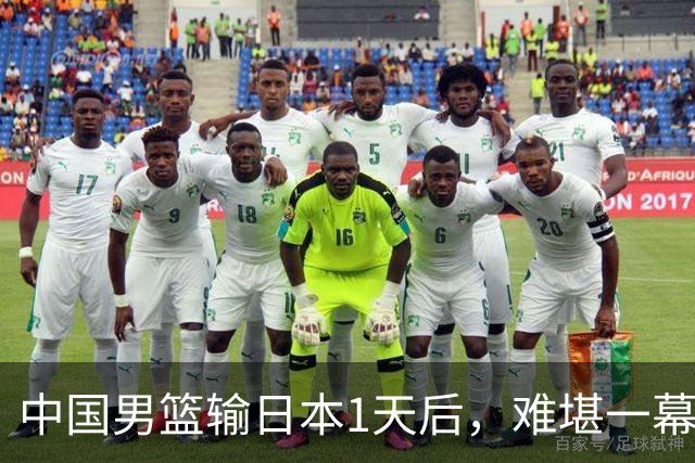 中国男篮输日本1天后，难堪一幕还是发生了，郭士强的处境太尴尬